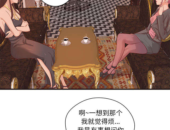 地牢防御火属性基地加点漫画,第19章：规划1图