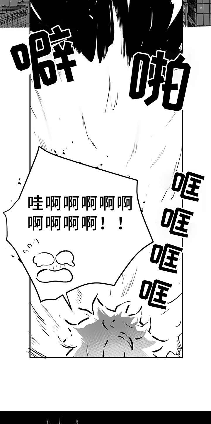 织女星回放漫画,第1章：织女星2图