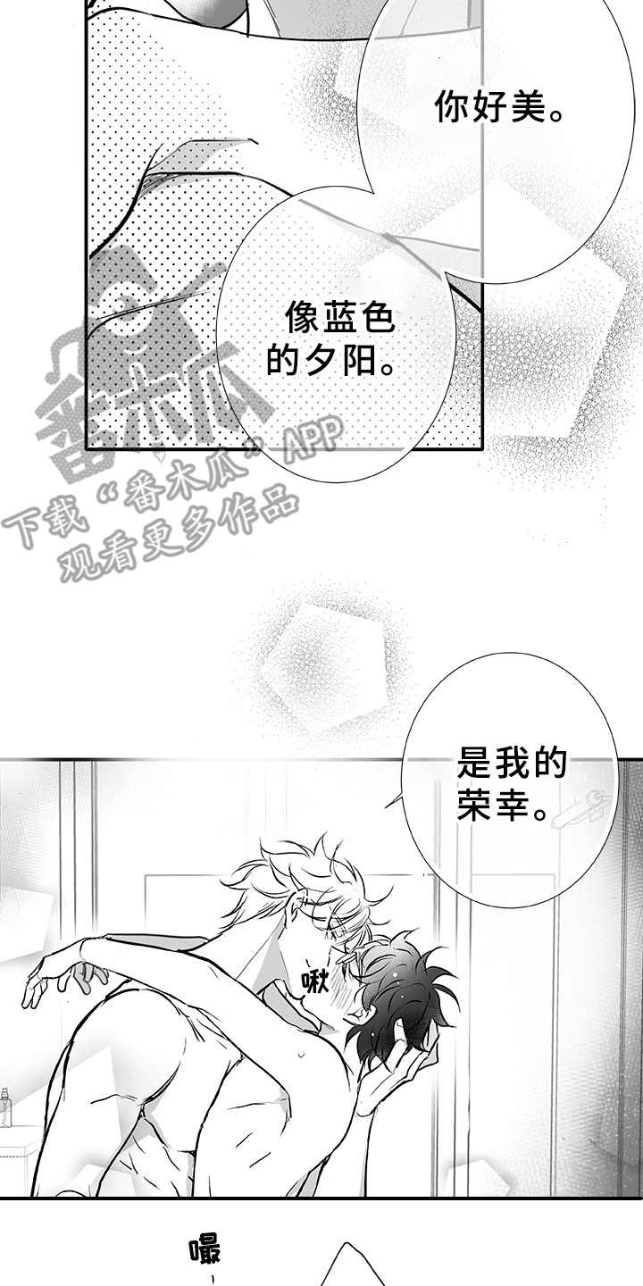 织女下凡初次见到牛郎漫画,第7章：刹那（完结）2图