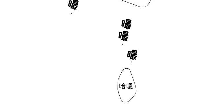 织女星全景图漫画,第2章：不是梦1图