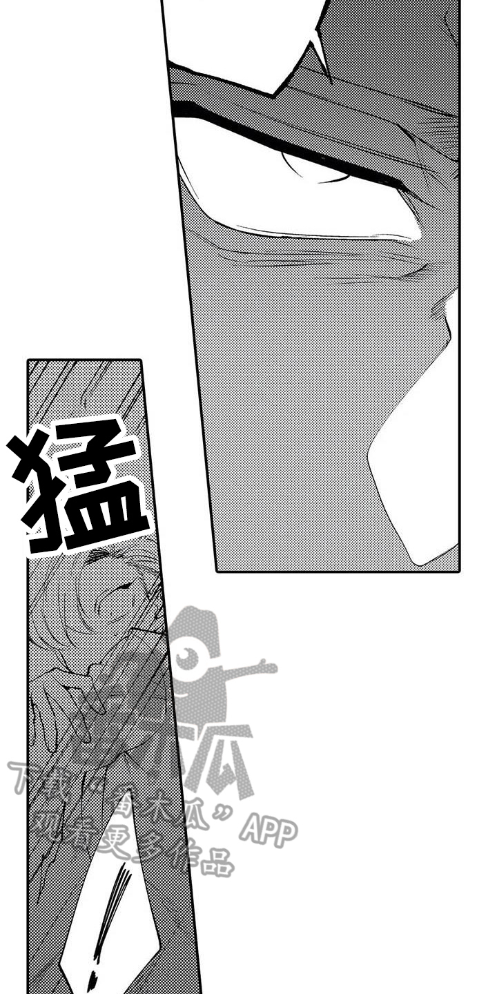 打翻友谊漫画,第22章：救人2图