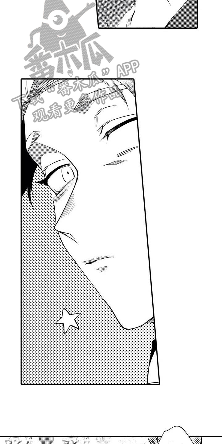 打翻友谊漫画,第11章：指示1图