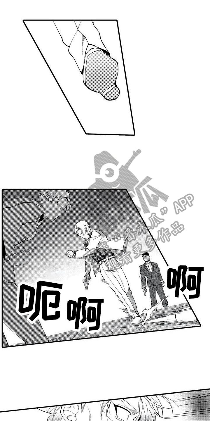 打翻友谊漫画,第22章：救人2图