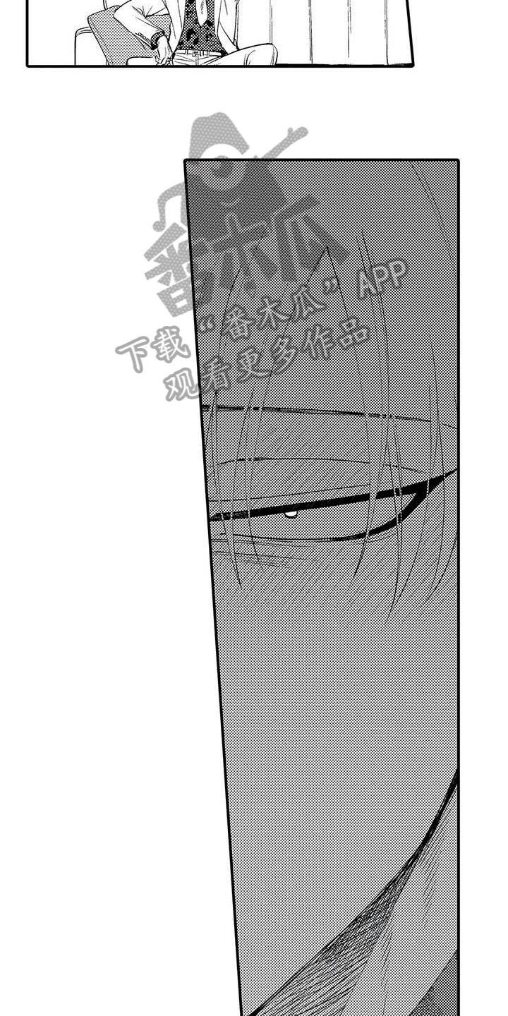 打翻友谊漫画,第10章：没有变化1图
