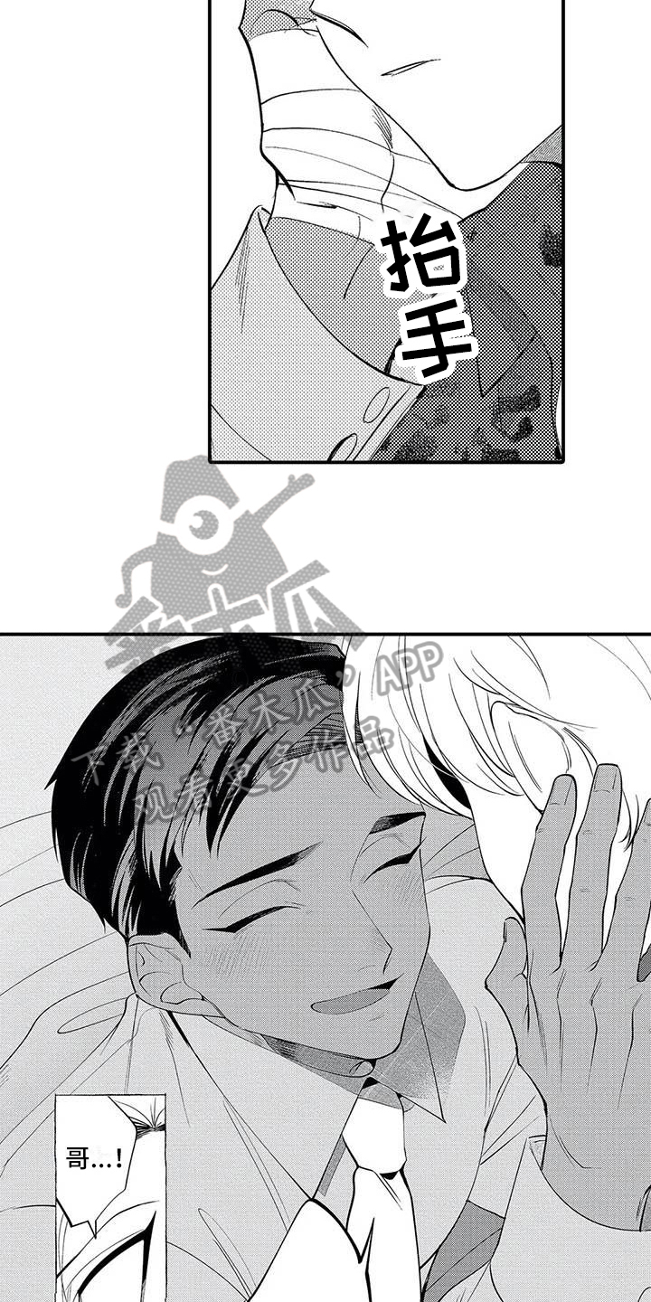 打翻友谊漫画,第26章：繁忙的开始【完结】1图