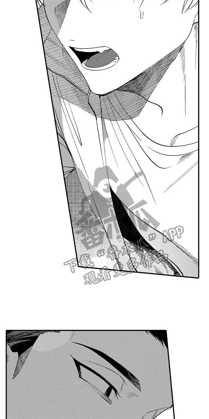 打翻友谊漫画,第7章：担保1图