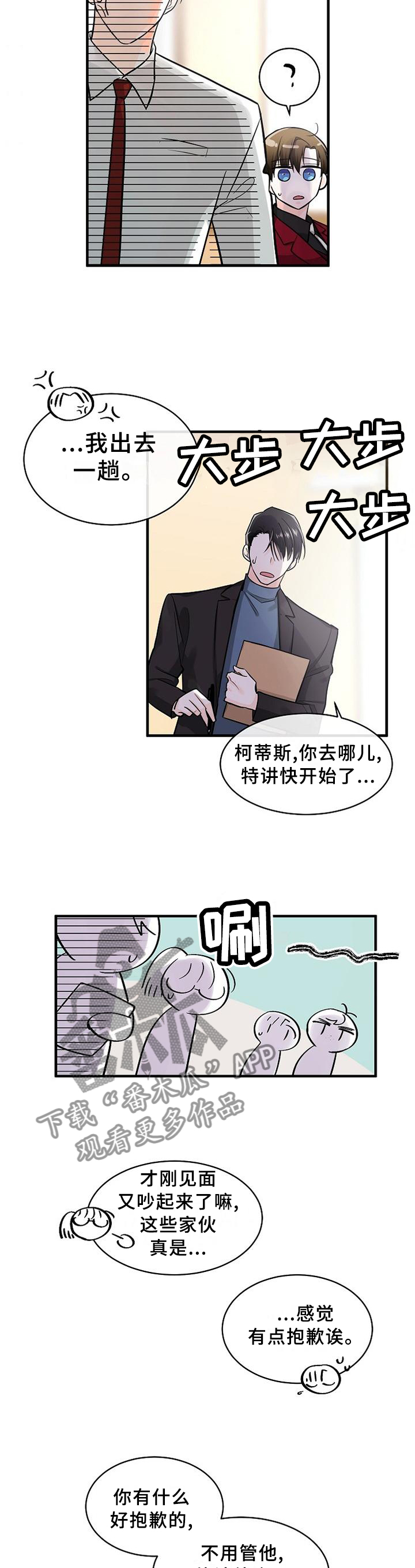 无处可藏电子书txt全集下载漫画,第63章：我可以做这里吗?2图