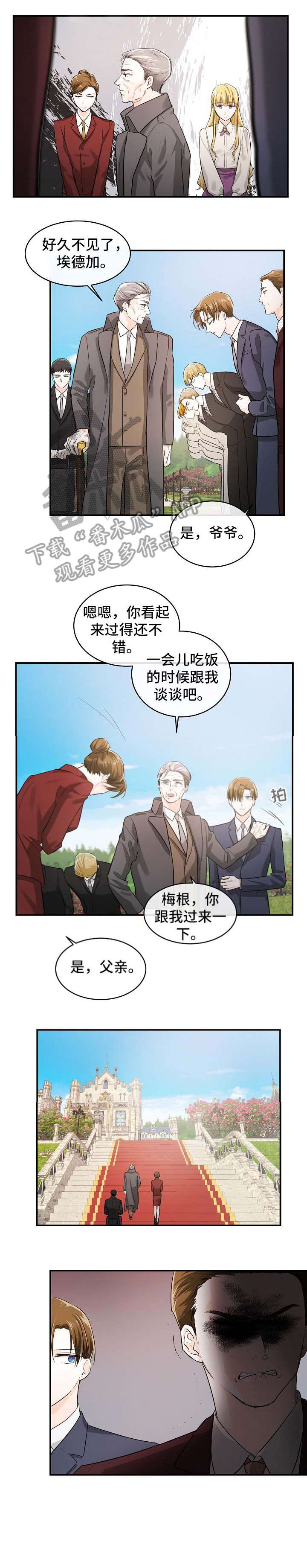 无处藏身漫画,第35章：爷爷1图