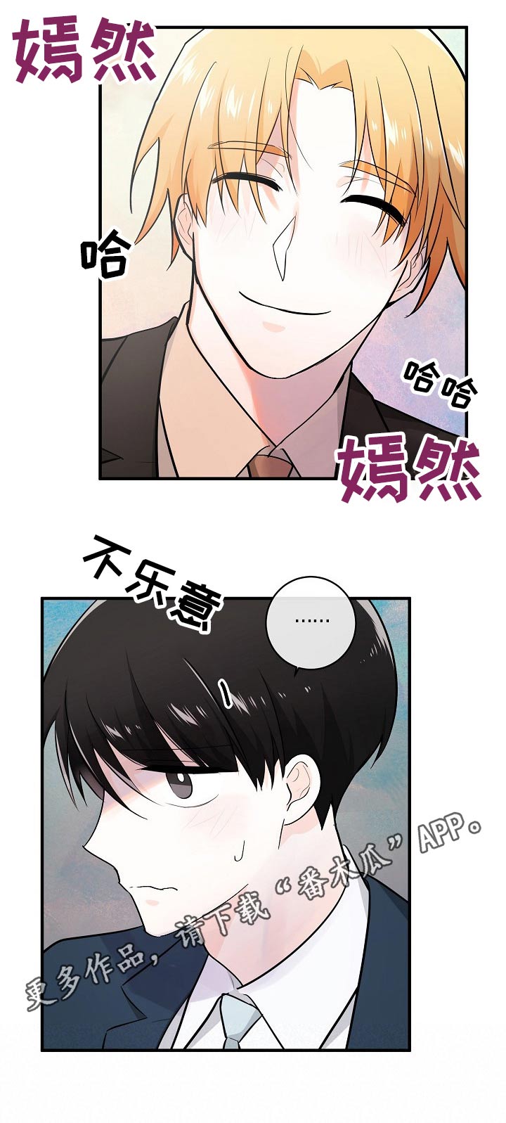 无处可藏魔兽任务漫画,第114章：选择的路1图