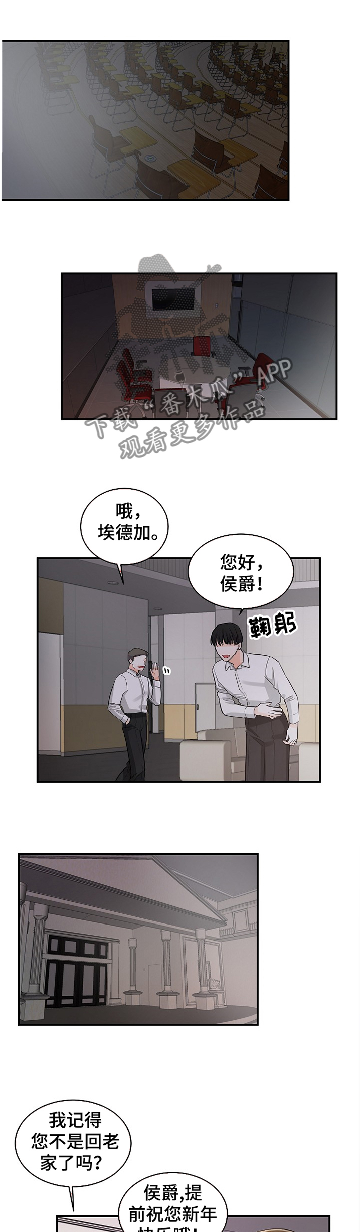 无处可藏任务 粘稠的食尸鬼口水 在哪啊漫画,第38章：我要说清楚!2图