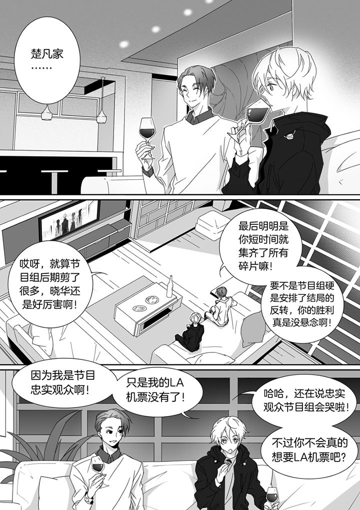 男友车上现内裤女友分手漫画,第107章：1图