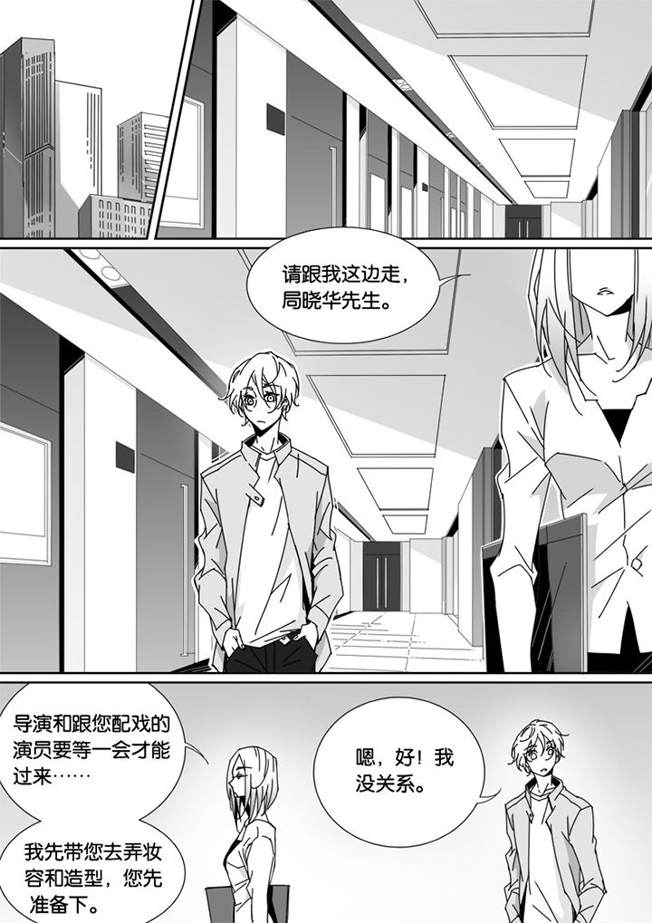 男友车上现内裤女友分手漫画,第60章：2图