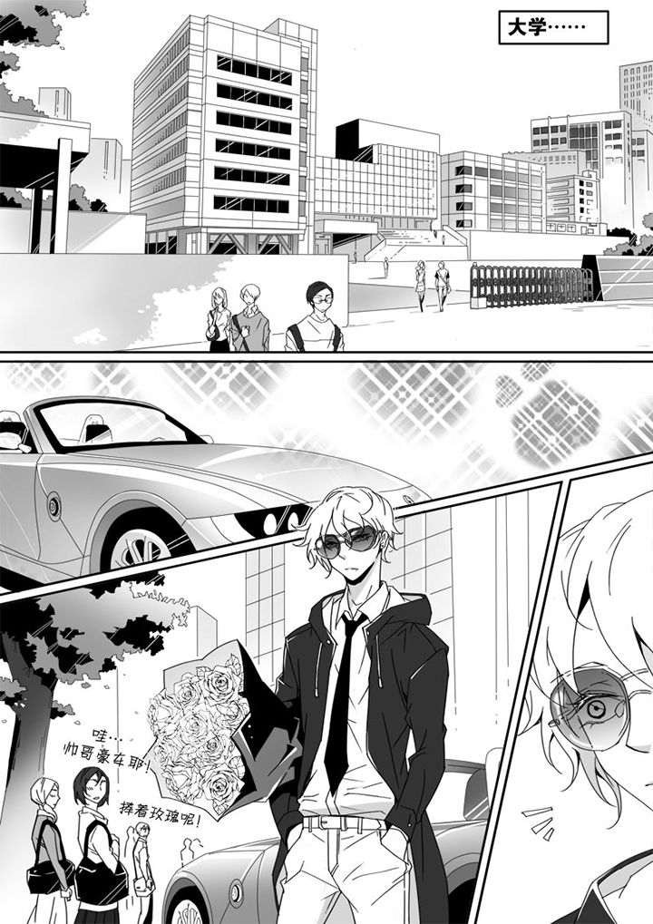 男友车上现内裤女友分手漫画,第7章：2图