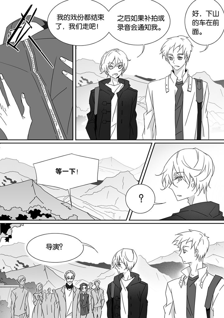 男友车上现内裤女友分手漫画,第77章：1图