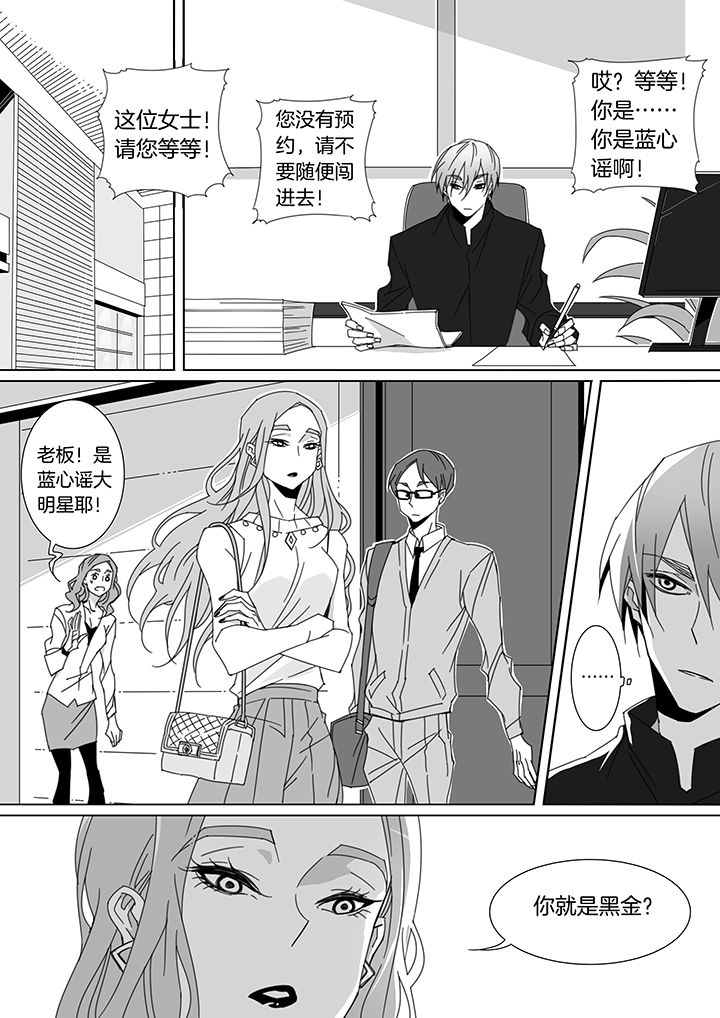 男友车上现内裤女友分手漫画,第120章：2图