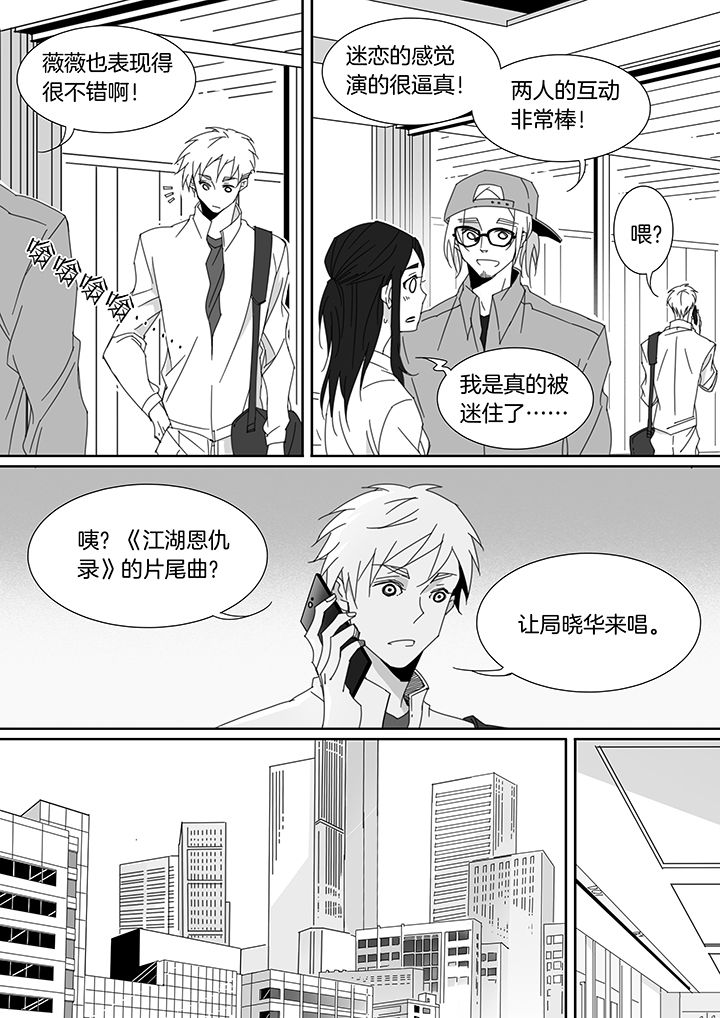 男友车上现内裤女友分手漫画,第120章：2图