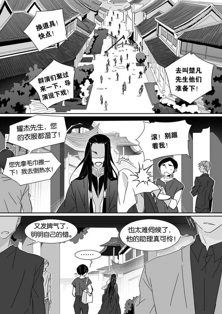 男友车上现内裤女友分手漫画,第71章：1图