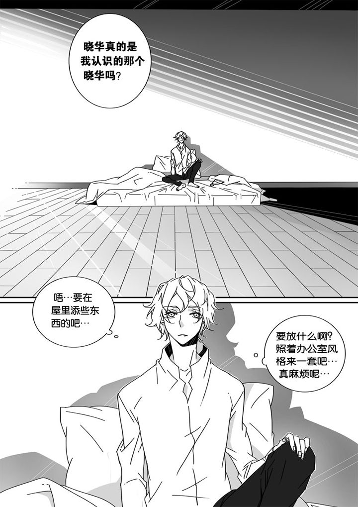 男友车上现内裤女友分手漫画,第27章：1图