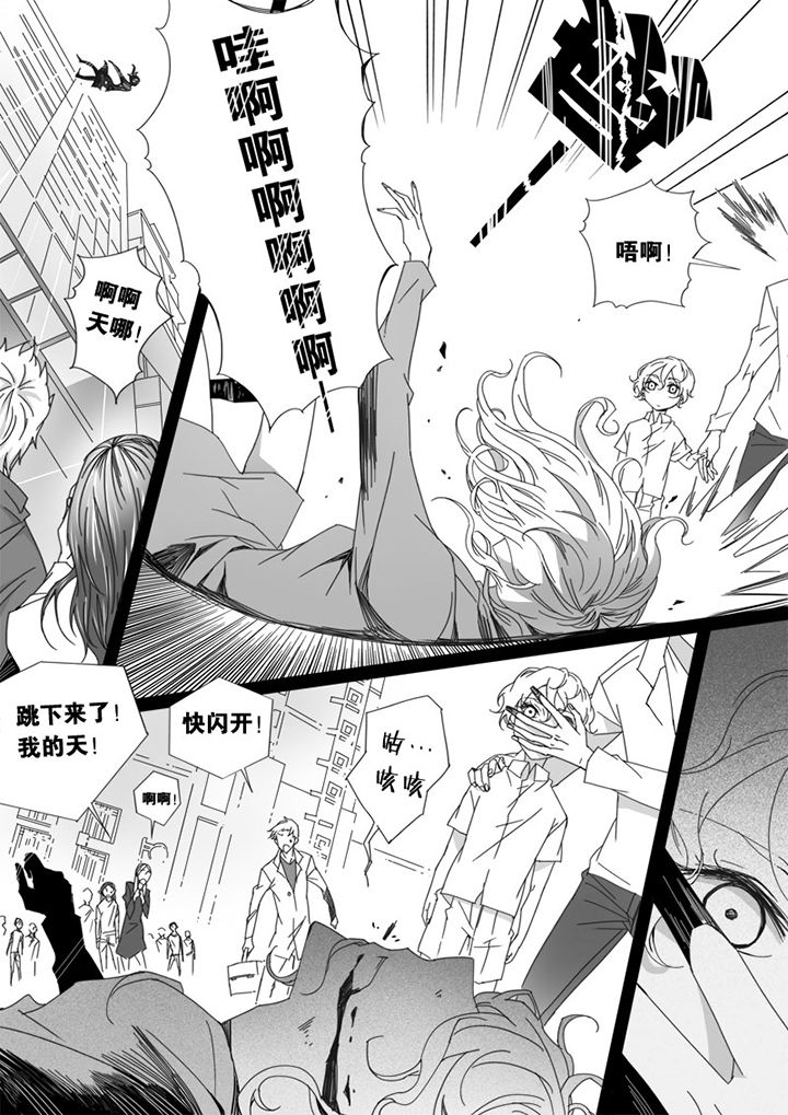 男友车上现内裤女友分手漫画,第16章：2图
