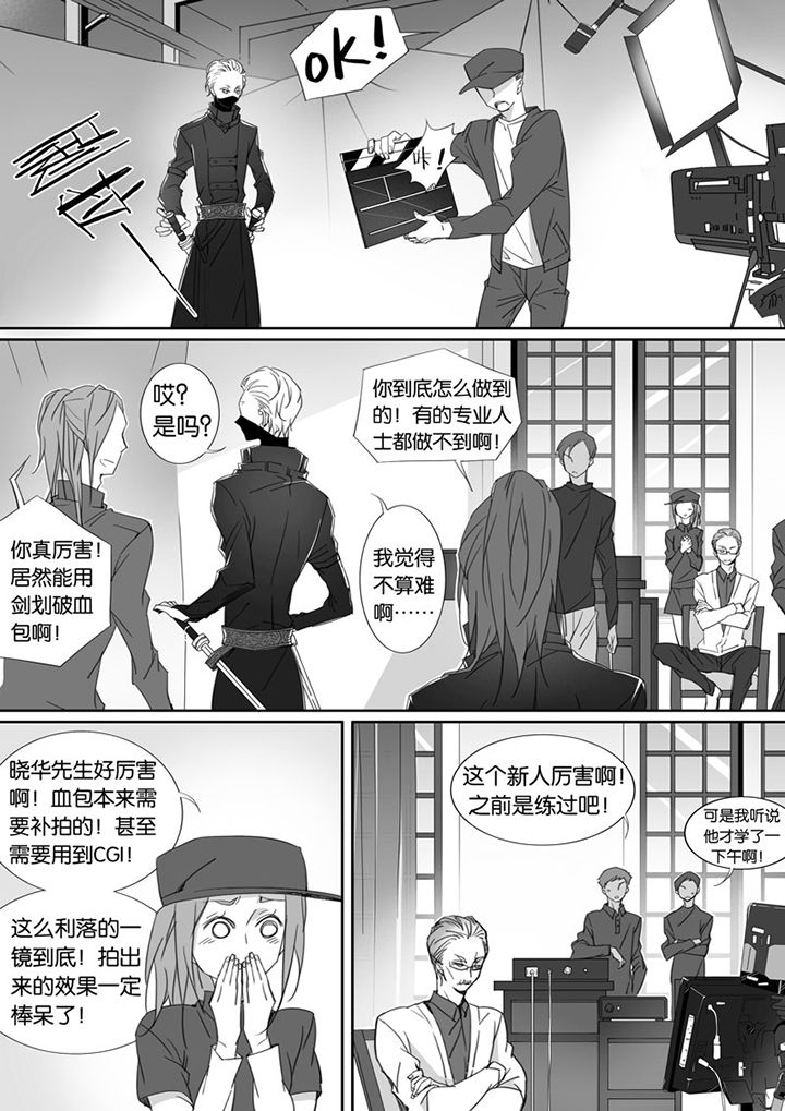 男友车上现内裤女友分手漫画,第69章：2图