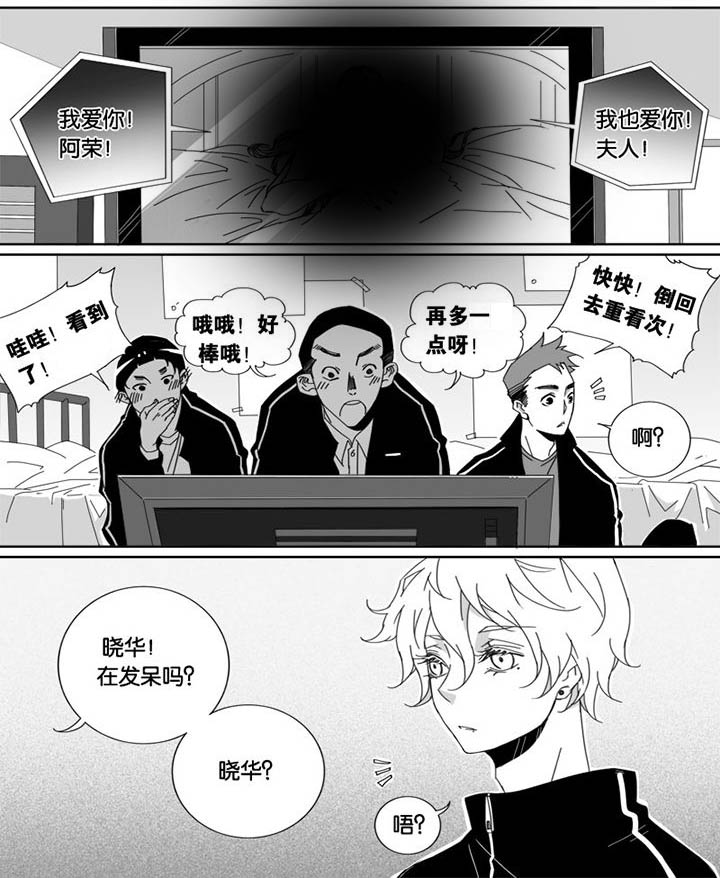 男友男优漫画,第31章：1图