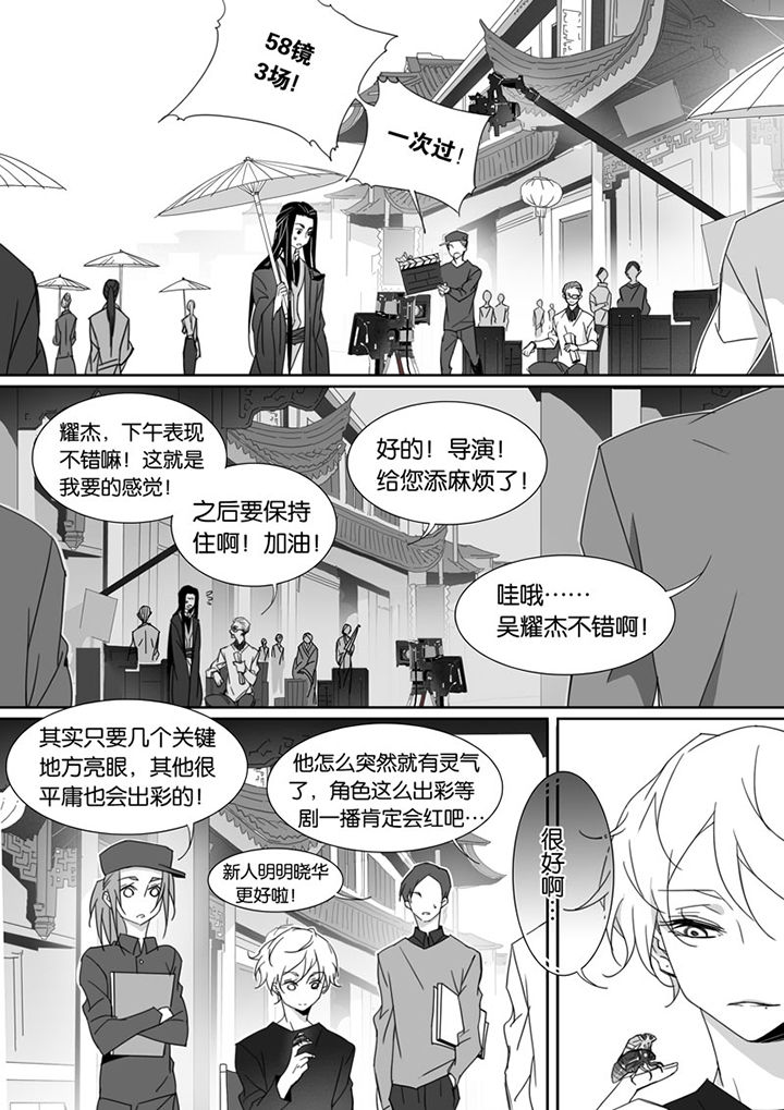 男友车上现内裤女友分手漫画,第72章：1图