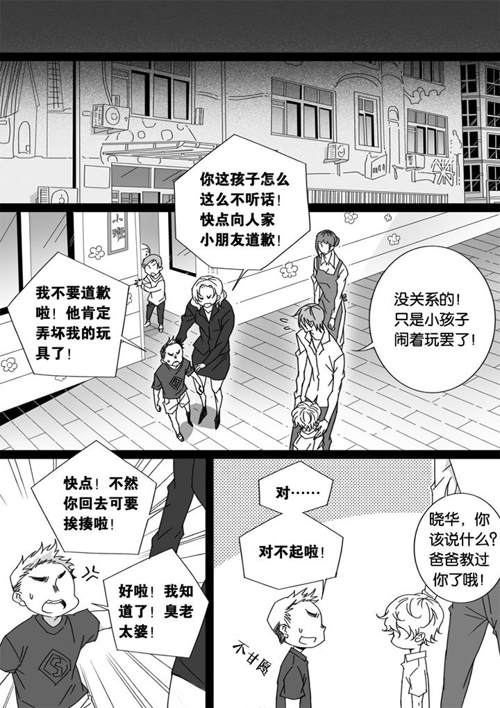 男友车上现内裤女友分手漫画,第17章：1图