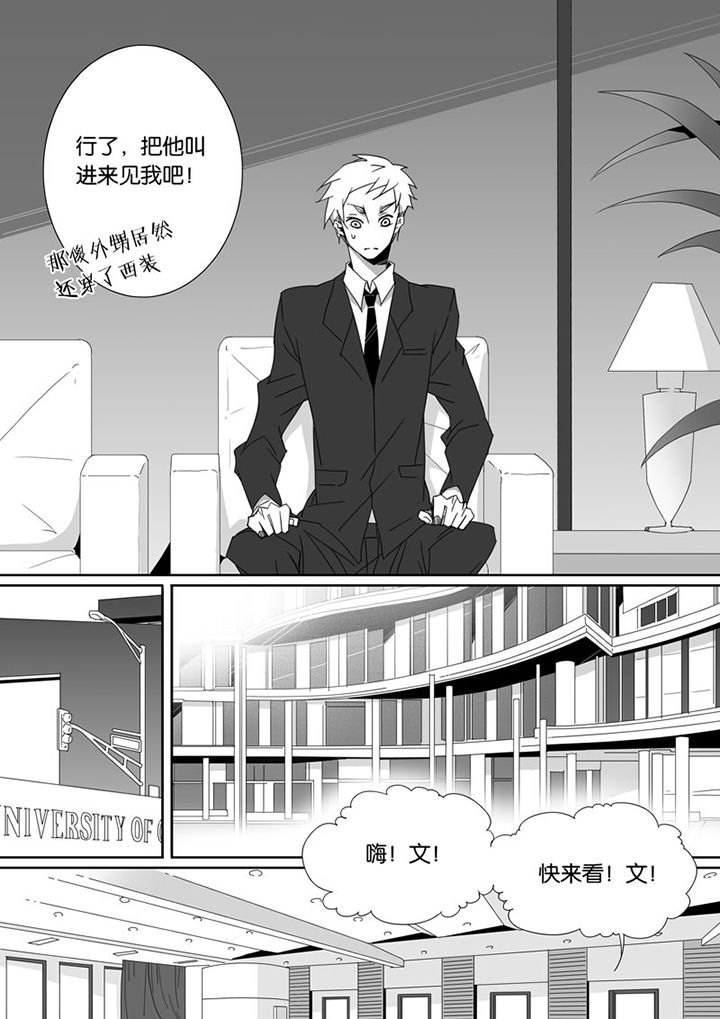 男友车上现内裤女友分手漫画,第72章：2图