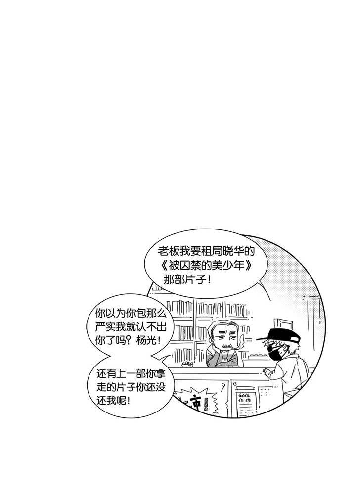 男友车上现内裤女友分手漫画,第58章：1图