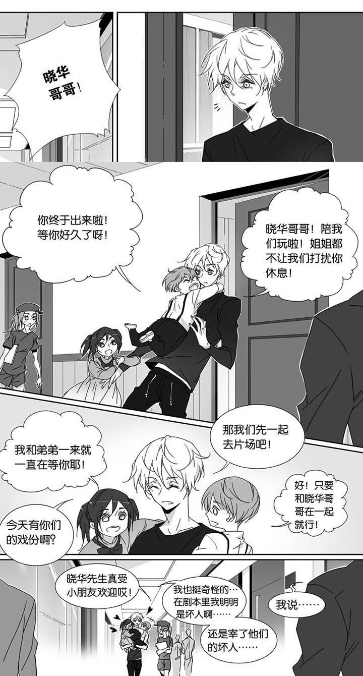 男友车上现内裤女友分手漫画,第70章：1图