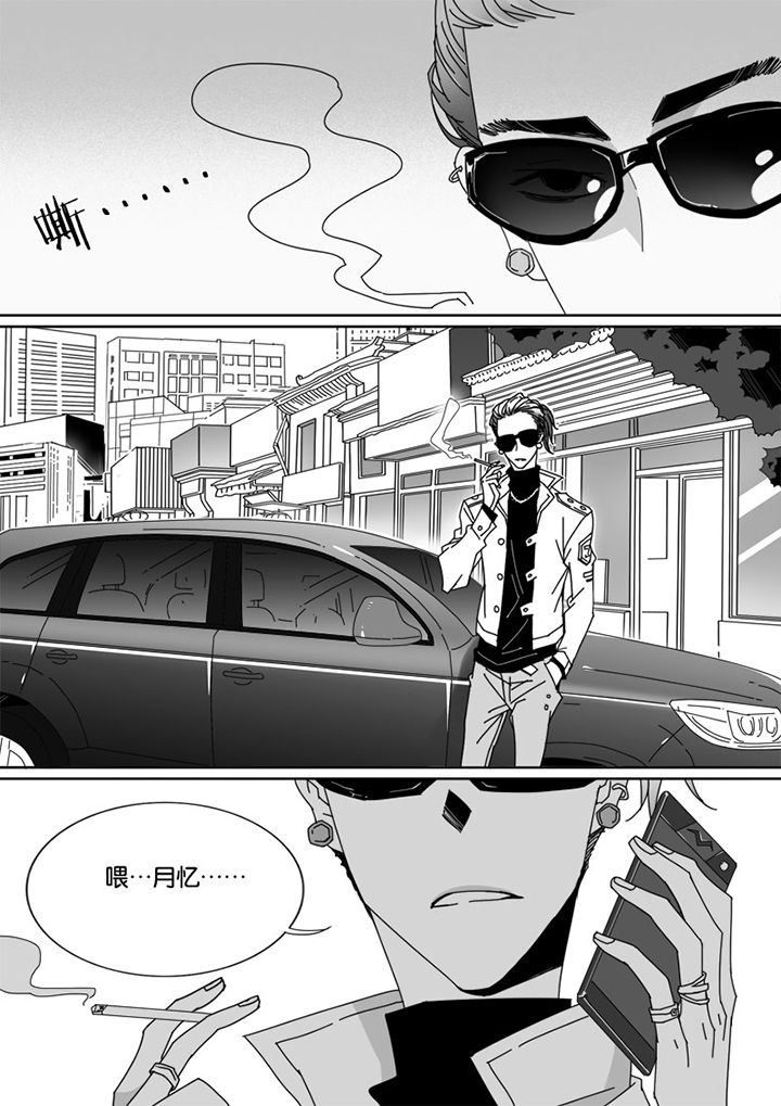 男友车上现内裤女友分手漫画,第40章：1图