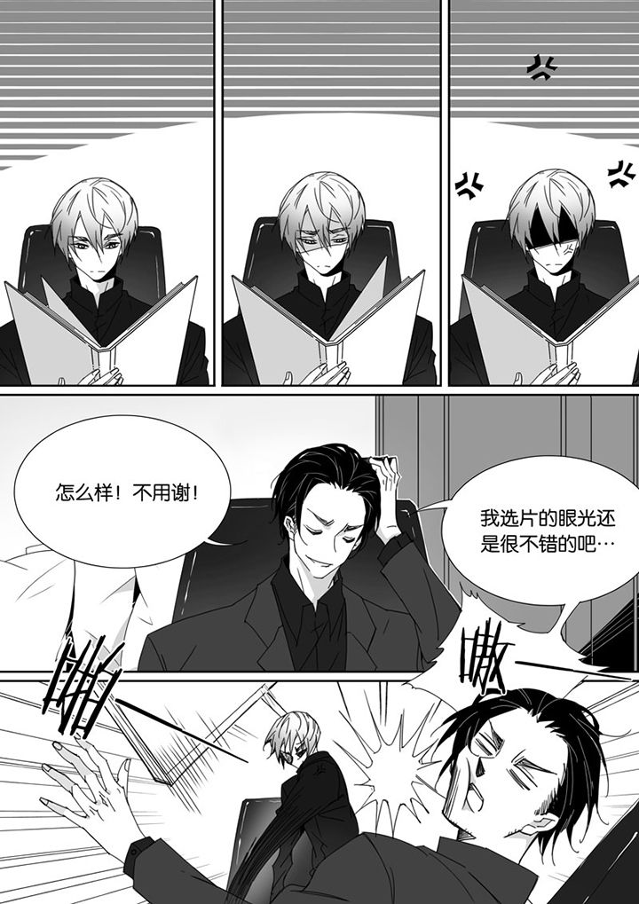 男友车上现内裤女友分手漫画,第70章：1图
