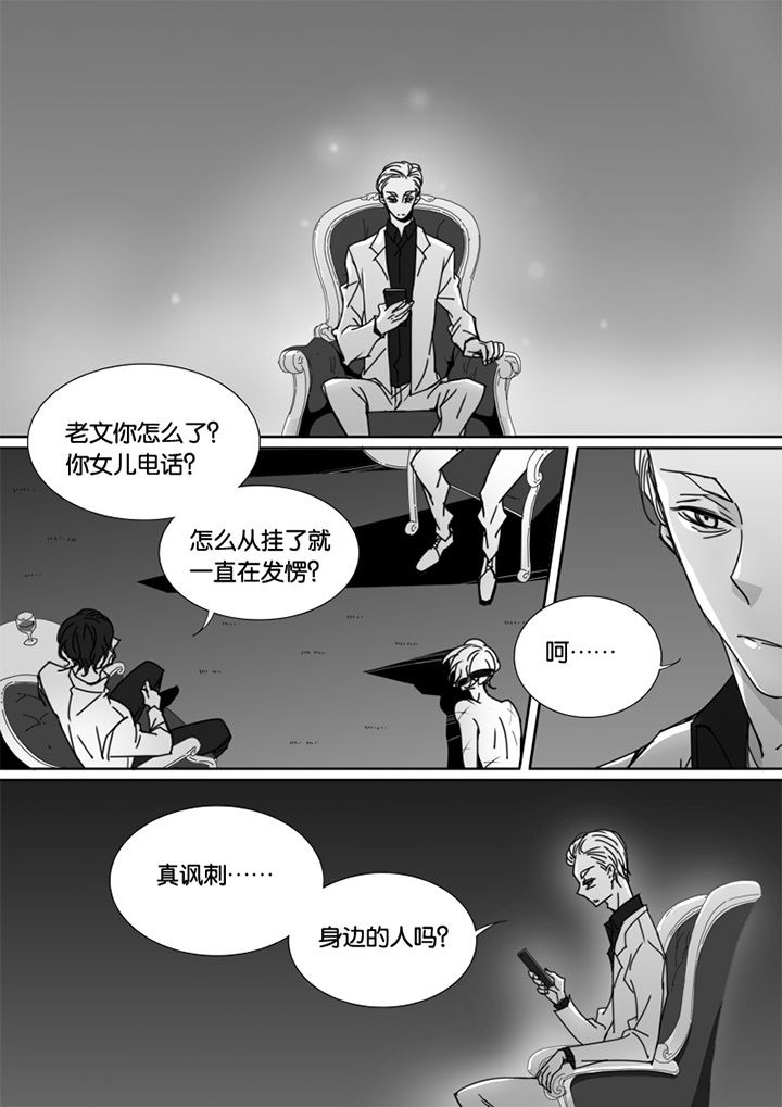 男友男优漫画,第53章：1图