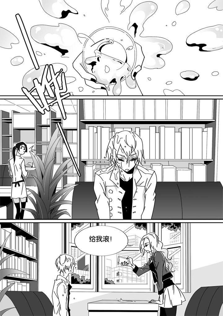 男友车上现内裤女友分手漫画,第46章：1图