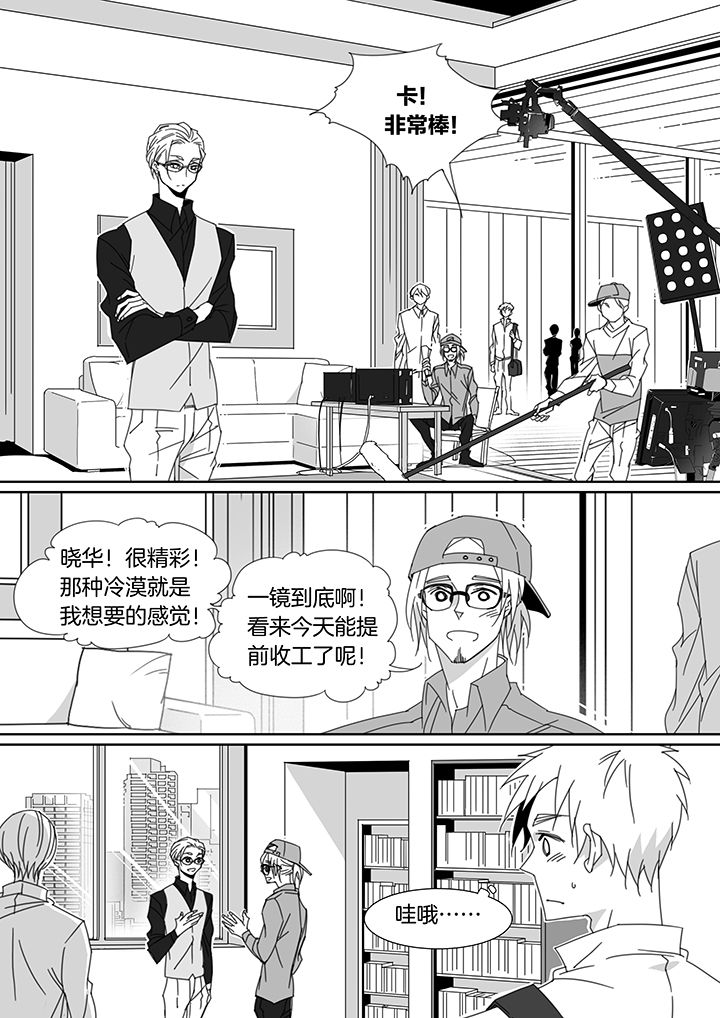 男友车上现内裤女友分手漫画,第120章：1图