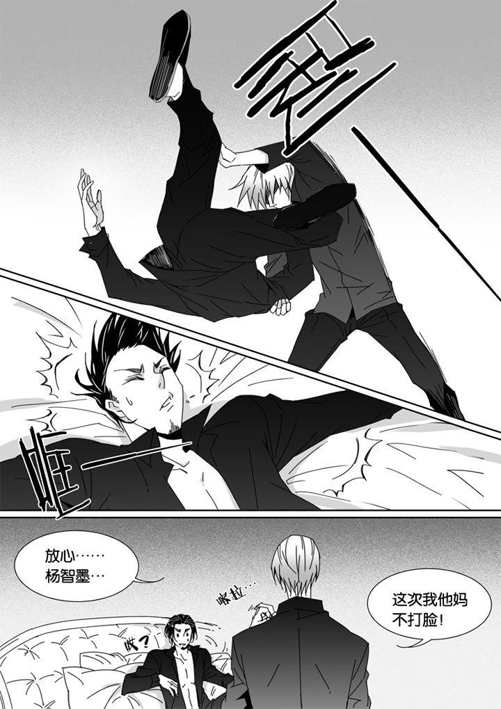 男友车上现内裤女友分手漫画,第63章：1图