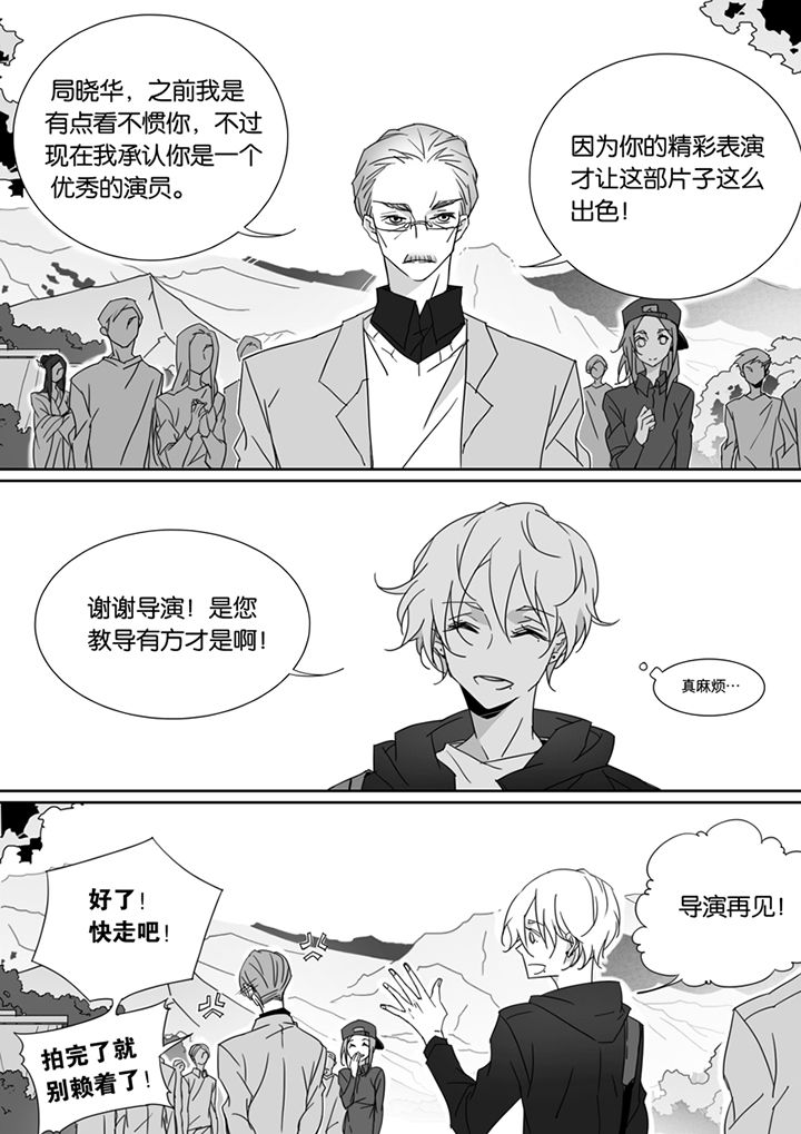 男友车上现内裤女友分手漫画,第77章：2图