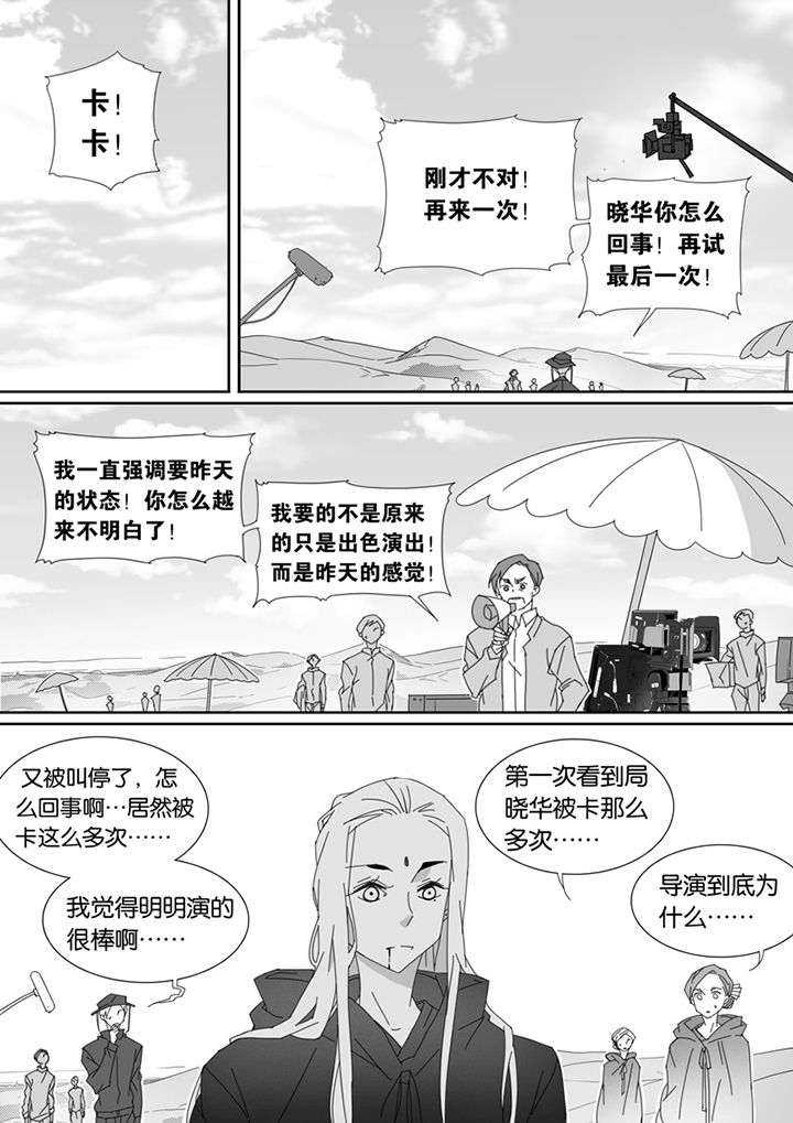 男友车上现内裤女友分手漫画,第92章：2图