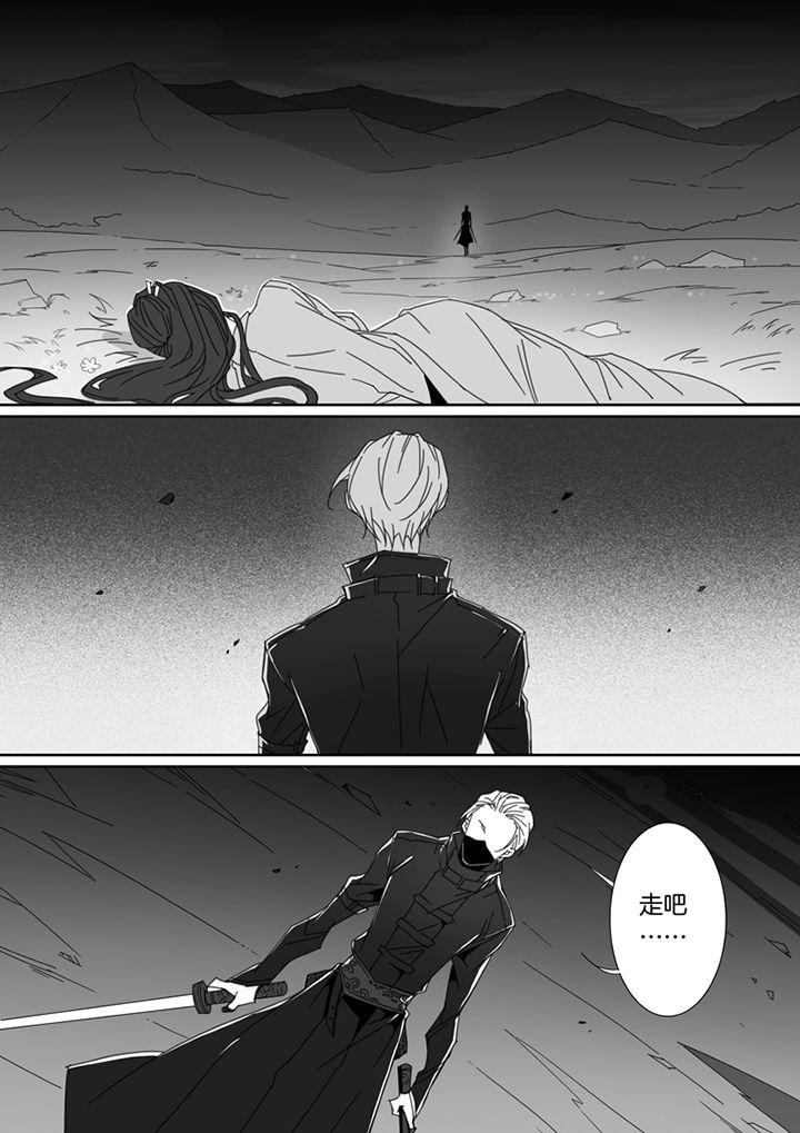 男友车上现内裤女友分手漫画,第101章：1图