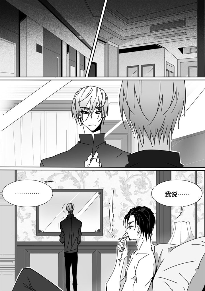 男友车上现内裤女友分手漫画,第63章：2图