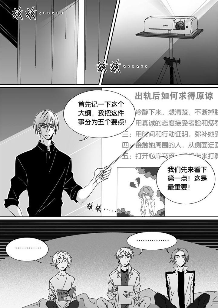 男友车上现内裤女友分手漫画,第37章：1图