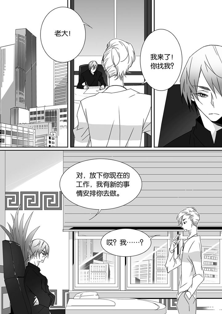 男友车上现内裤女友分手漫画,第70章：1图