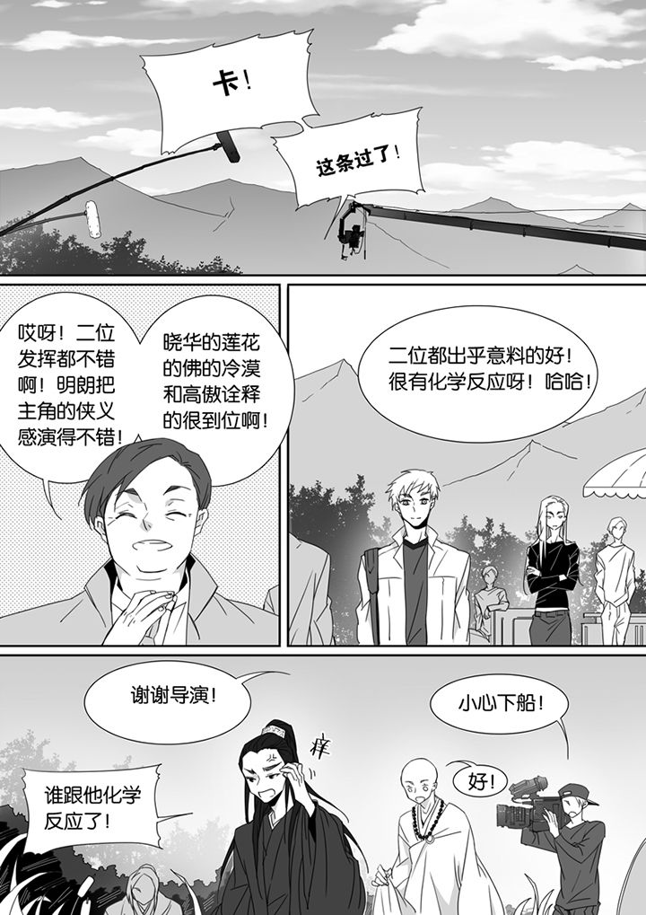 男友车上现内裤女友分手漫画,第85章：1图