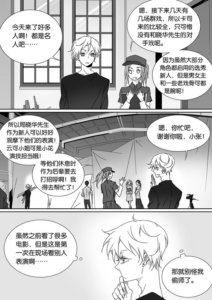 男友车上现内裤女友分手漫画,第68章：1图