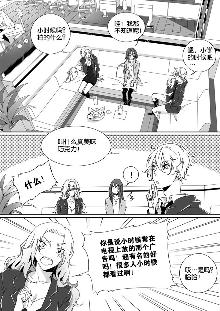 男友车上现内裤女友分手漫画,第9章：2图