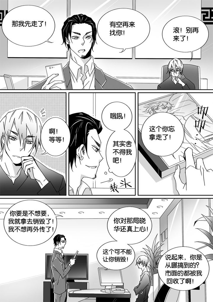 男友车上现内裤女友分手漫画,第22章：1图
