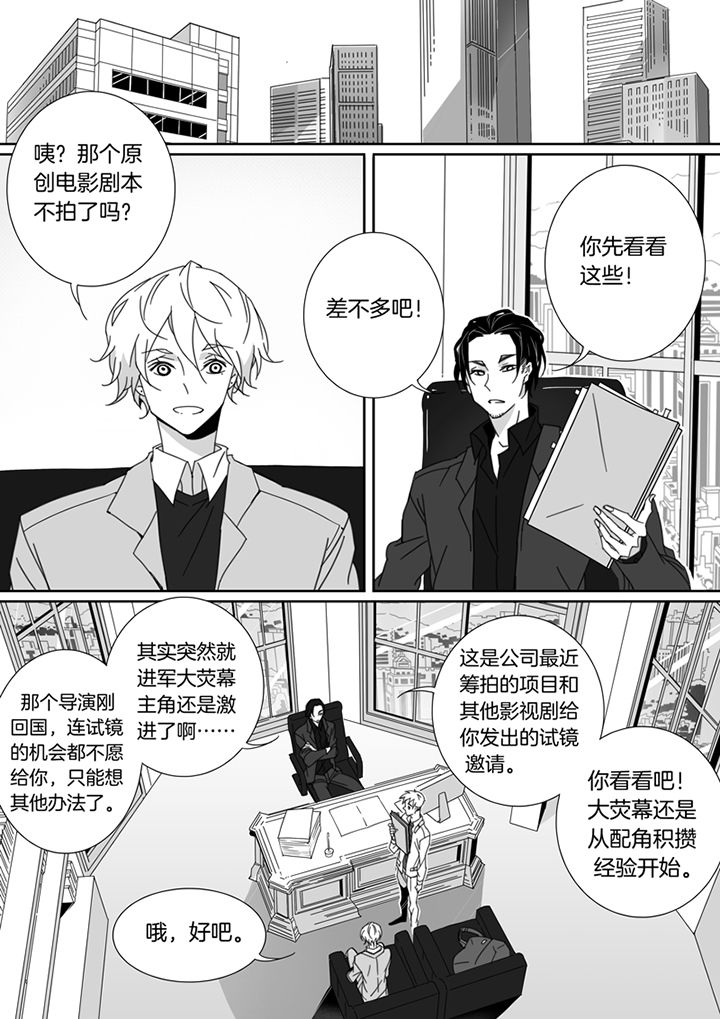 男友车上现内裤女友分手漫画,第108章：1图