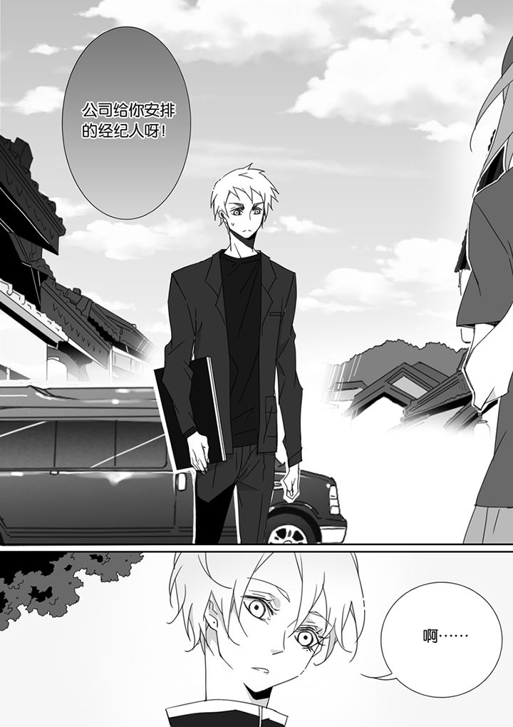 男友车上现内裤女友分手漫画,第73章：2图