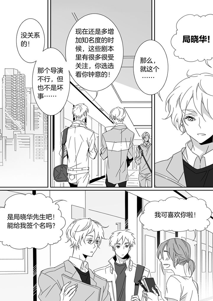 男友车上现内裤女友分手漫画,第108章：1图