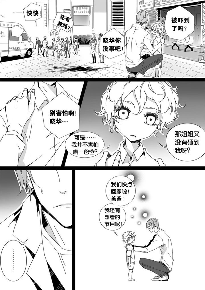 男友车上现内裤女友分手漫画,第16章：1图